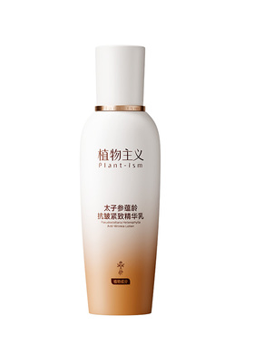 植物主义补水保湿乳液抗皱紧致