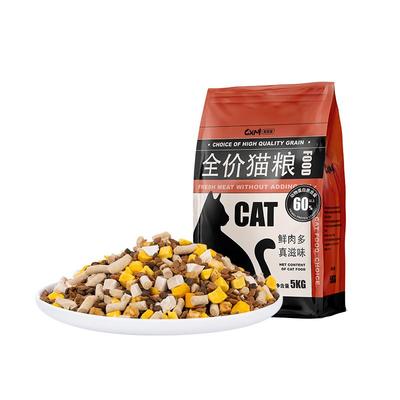 猫粮成猫10斤装全价冻干增肥发腮
