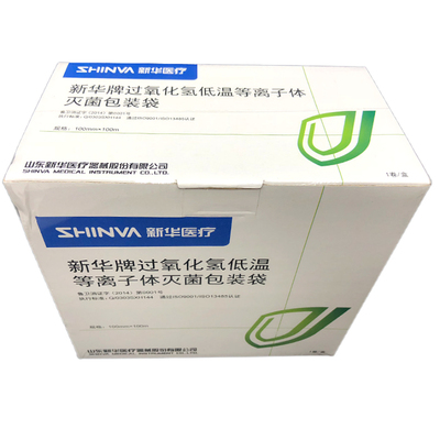 3L粘贴造瘘袋造口袋肛门袋