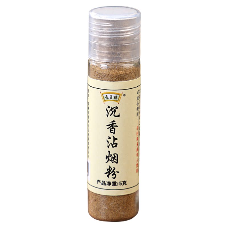 壹旨檀清凉薄荷味烟沾粉烟友爽沉香粘菸粉肺易清提神鼻烟抽烟伴侣