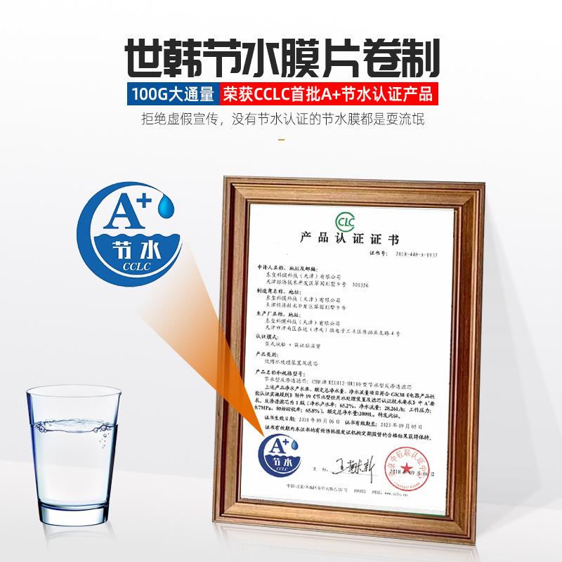 净水机卡接滤芯旋拧净水器ROUF反渗透膜前置过滤芯棉活性炭后置PP