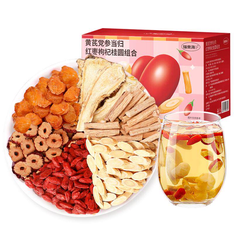 福东海黄芪枸杞当归党参红枣茶