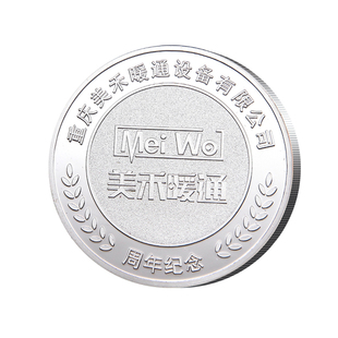 银币定制纯银999纪念章周年庆年会礼品徽章银牌金币订制水晶摆件