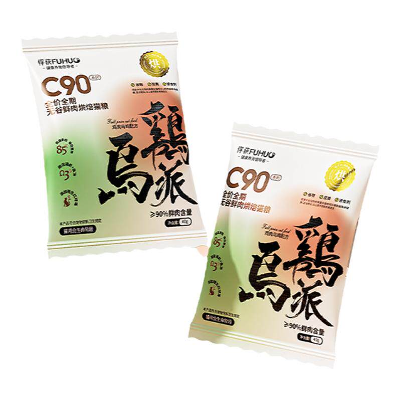 俘获C90烘焙鸡肉乌鸡猫粮