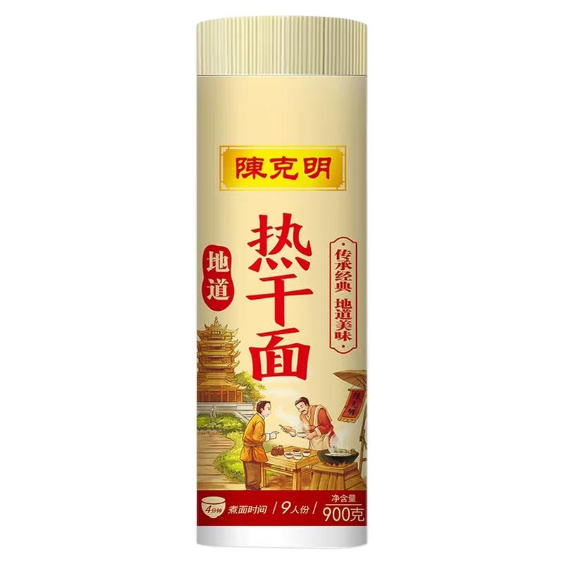 陈克明挂面热干面900g
