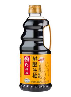 VIP1巧媳妇鲜酿原汁酱油老抽料酒米醋香醋调味正品组合多规格任选