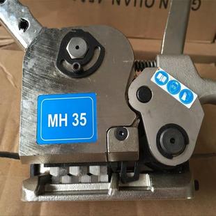 打包机 铁皮带手动打包机MH35手提式 免扣铁皮带打包机 包邮 厂家