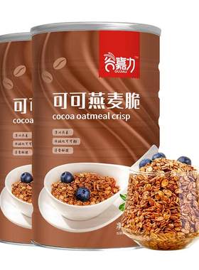 可可燕麦脆干吃即食隔夜燕麦