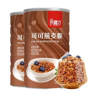 可可燕麦脆干吃即食代餐隔夜燕麦杯核心原料帕梅拉同款晚餐1000g
