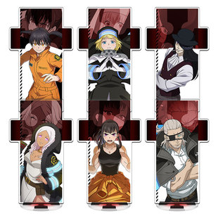 无缝夹层精雕炎炎消防队三之章森羅日下部动漫周边品质立牌礼物品