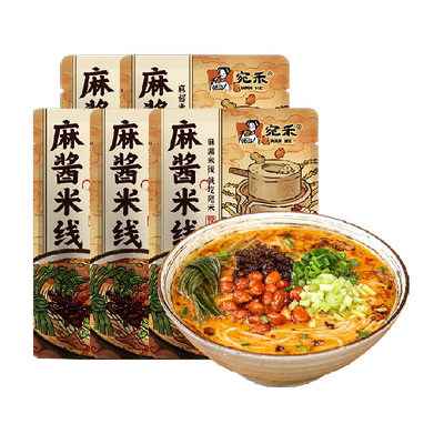 宛禾南阳石磨麻酱米线243g*5袋