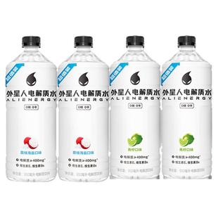 外星人荔枝海盐味950ml*2瓶装0糖0卡电解质水青柠味饮料元气森林