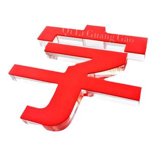 发光字招牌门头广告pvc雪弗立体定做制作亚克力水晶背景板logo墙