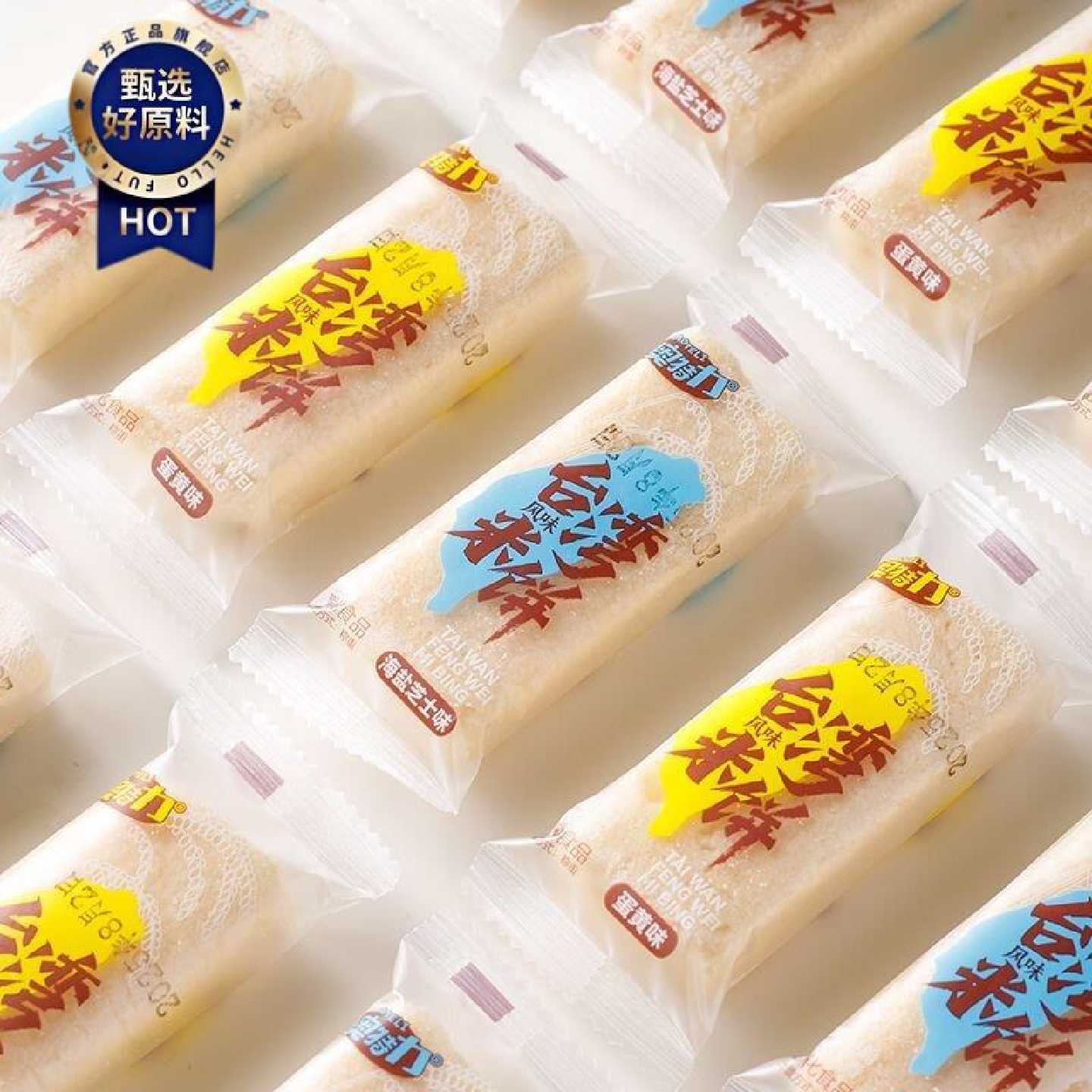 一整箱5斤批发台湾风味夹心米饼米果儿童解馋小零食休闲零食