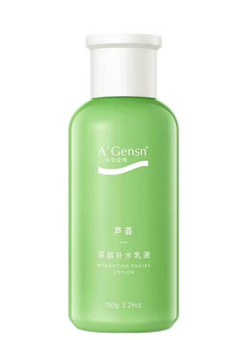 安安鲜芦荟深层补水润肤露