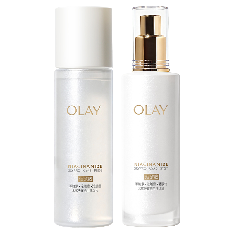 Olay玉兰油超抗糖美白水乳护肤化妆品套装保湿紧致舒缓修护女正品