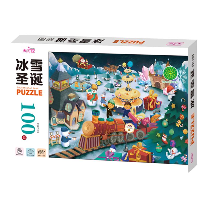 幼儿拼图拼板冰雪圣诞儿童早教卡