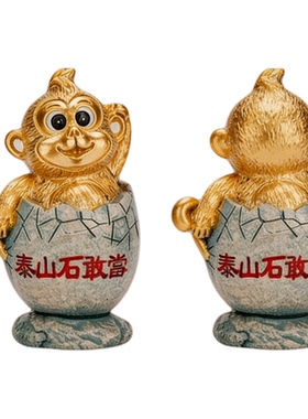 中式石敢当招财树脂摆件