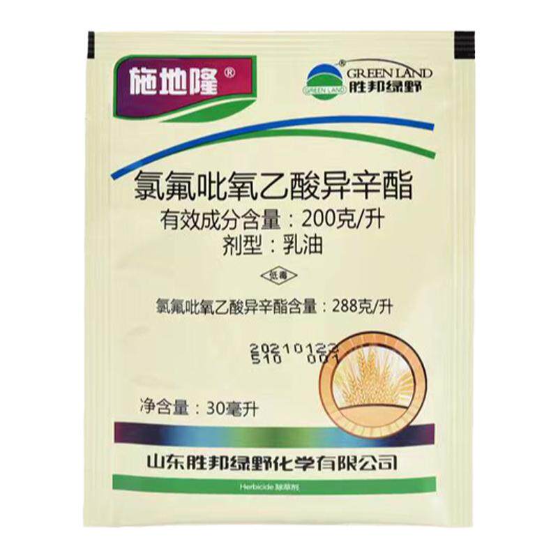 施地隆288克/升氯氟吡氧乙酸异辛酯小麦玉米一年生阔叶杂草除草剂