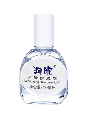 瑞倪维儿润妮润滑护肤液10ml