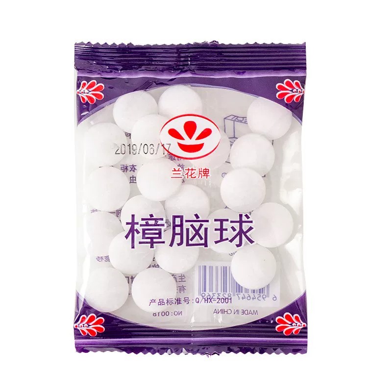 衣柜防霉防虫除味樟脑丸