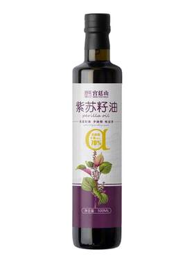 黑龙江桦南有机纯正紫苏籽油官方旗舰店低温冷榨亚麻籽孕妇食用油