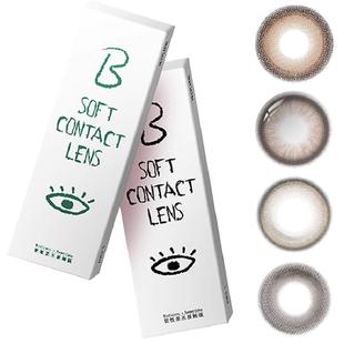 SweetColor美瞳日抛10片哭哭黑山茶玫瑰素颜学生党高颜值隐形眼镜