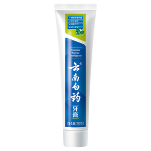 云南白药牙膏经典薄荷清爽香型230g清新口气清洁护龈减轻牙龈问题