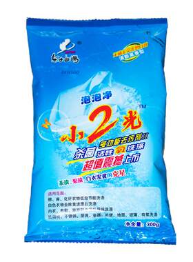 东方净小光去渍汗渍白衣增白彩漂