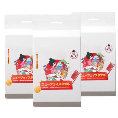 牧小苫洗脸巾家庭装悬挂式