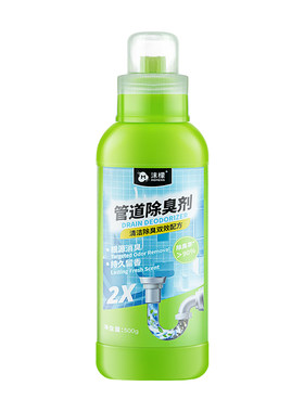 【全网除臭第一名】下水管道专用