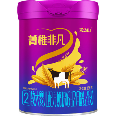 完达山菁稚非凡2段罐装