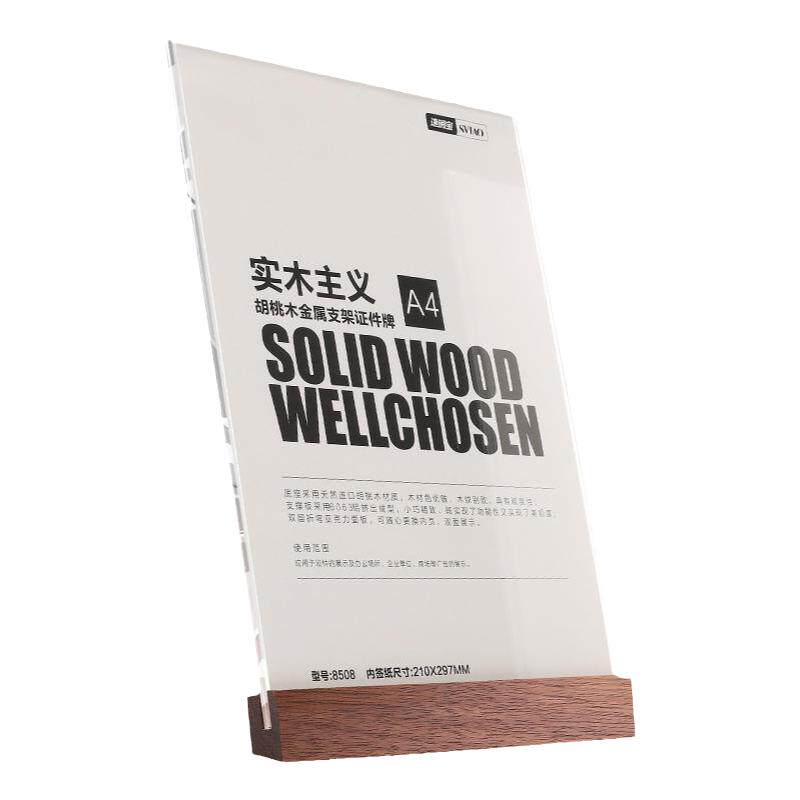 授权牌木质奖状摆台专利证书定制