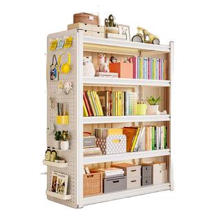 洞洞板钢制书架落地置物架多层儿童书籍收纳客厅靠墙书柜储物架子