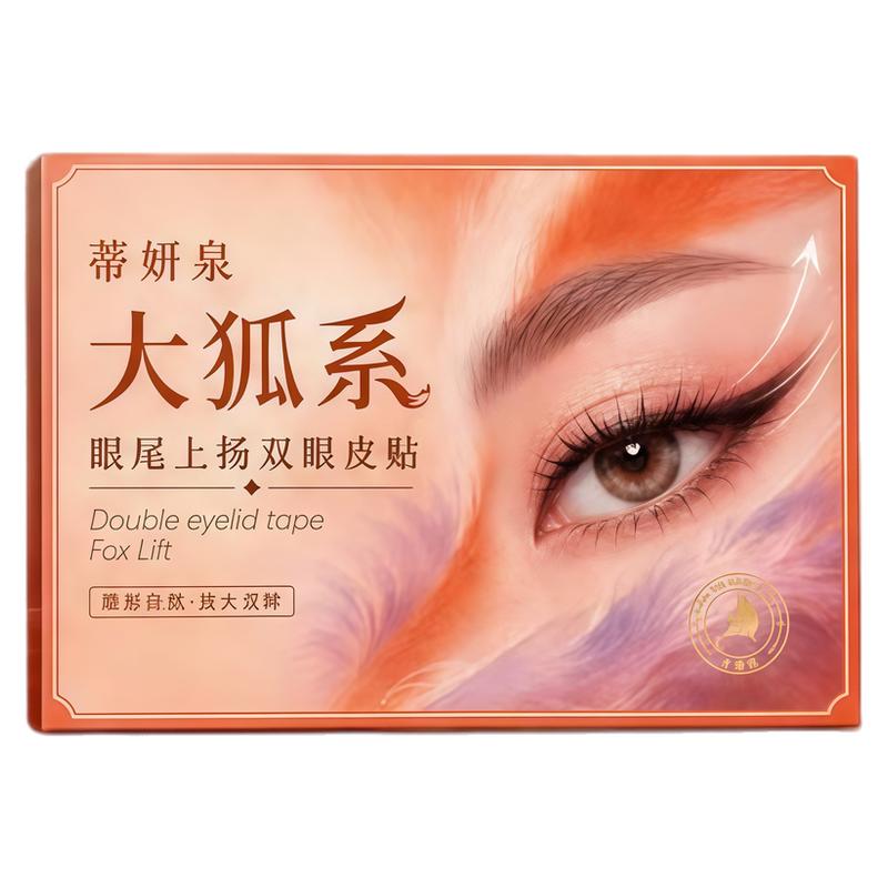 蒂妍泉狐系眼尾上扬隐形双眼皮贴