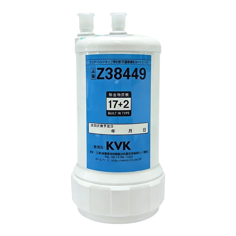 三菱净水器滤芯KVKZ38449通用型
