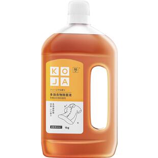 KOJA衣物除菌液除霉菌杀菌祛除异味留香水家居多用无毒配合洗衣液