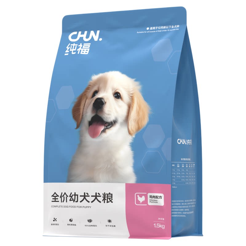 纯福全价幼犬专用犬粮