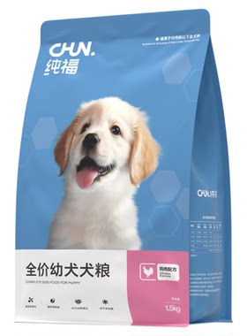 纯福全价幼犬专用犬粮