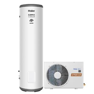 【咨询领券】海尔空气能热水器家用200L空气源热泵储水大水量统帅