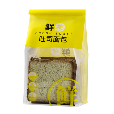橙色黄色绿色鲜烤吐司包装袋