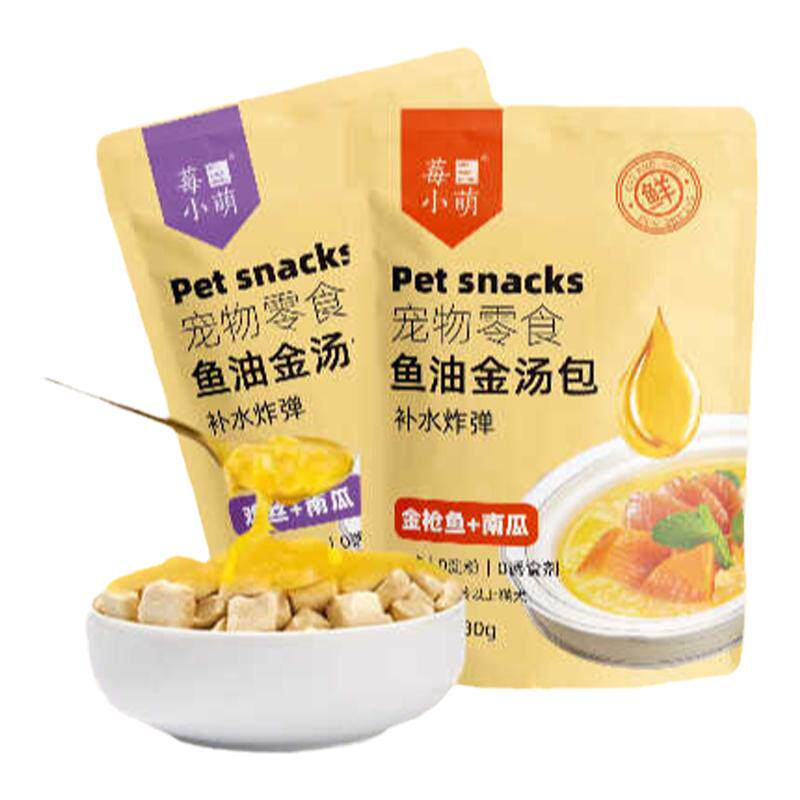 莓小萌猫咪零食金汤包猫湿粮补水