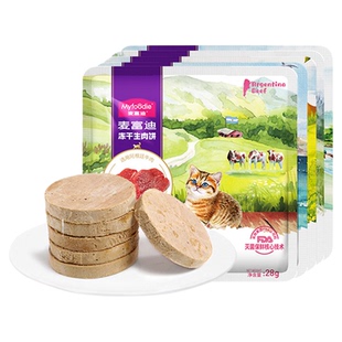 麦富迪冻干生骨肉饼试吃猫咪零食鸡肉牛肉营养成幼猫零食饼干28g