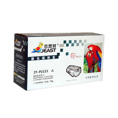 TN-2115粉盒杰思特MFC7340兄弟