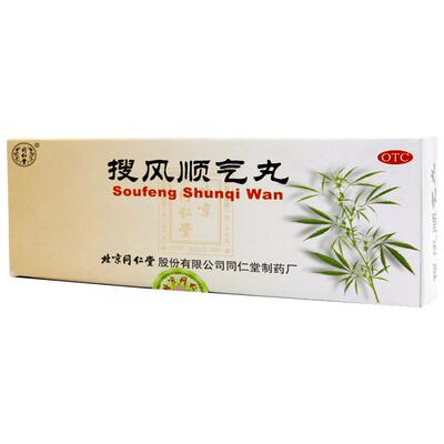 [同仁堂]搜风顺气丸9g*10丸/盒