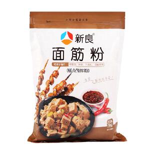 新良面筋粉谷朊粉烤面筋专用粉谷元粉家用小麦面筋粉