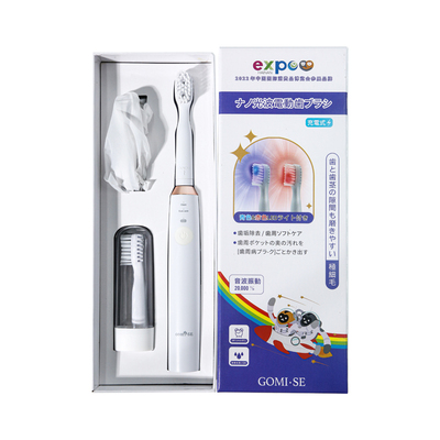 秘素进口充电式智能光波电动牙刷