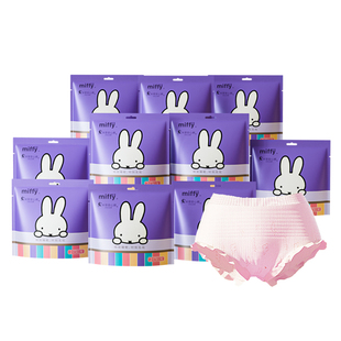 米菲安睡裤女经期用高腰大码防漏夜用安全裤型卫生巾生理期安心裤
