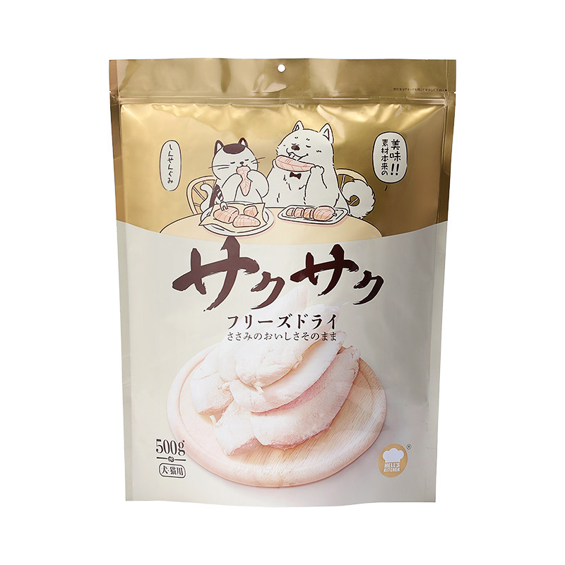 地狱厨房鸡鸭小胸冻干整块鸡胸肉