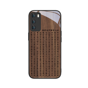 赵丽颖同款适用iPhone15手机壳16心经苹果17promax般若波罗蜜14国风13mini佛系12文字11书法8plus7玻璃x套xr